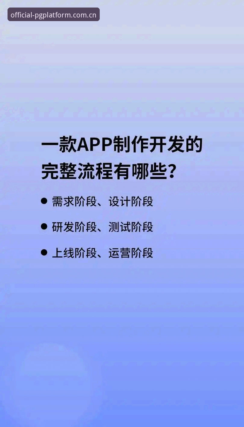 PG平台新手教程 PG平台新手教程完整指南:从注册到畅玩的创新探索之路