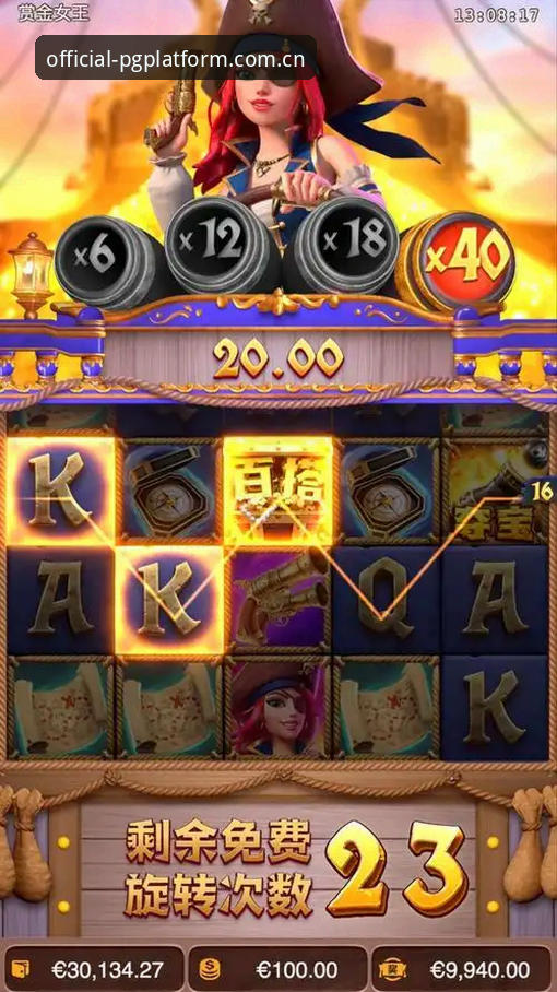 资深评测员揭秘PG平台游戏大全：从注册到实战的完整使用心得
