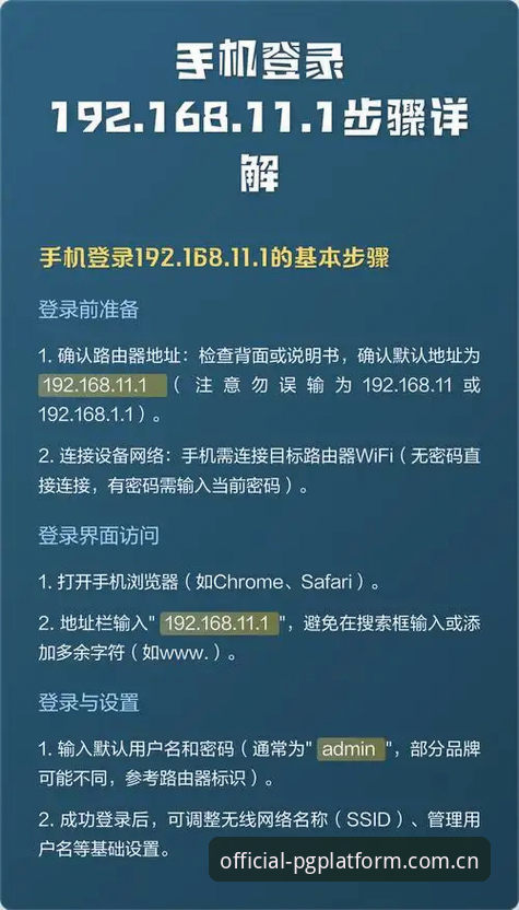 PG平台手机下载教程 揭秘PG平台手机下载教程背后的真相:从注册到上手,你需要知道的一切